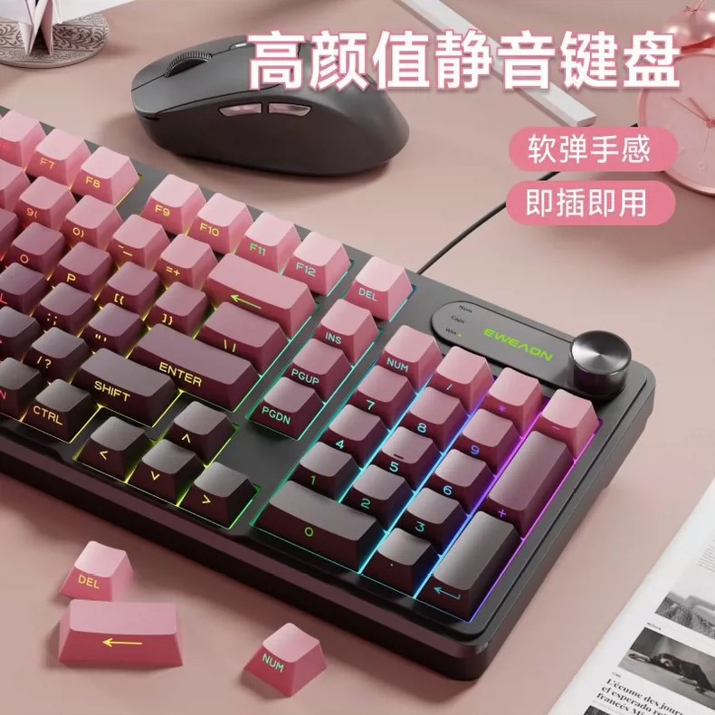 前行者键盘V102机械手感键盘黑莓粉侧刻有线电竞游戏鼠标套装办公